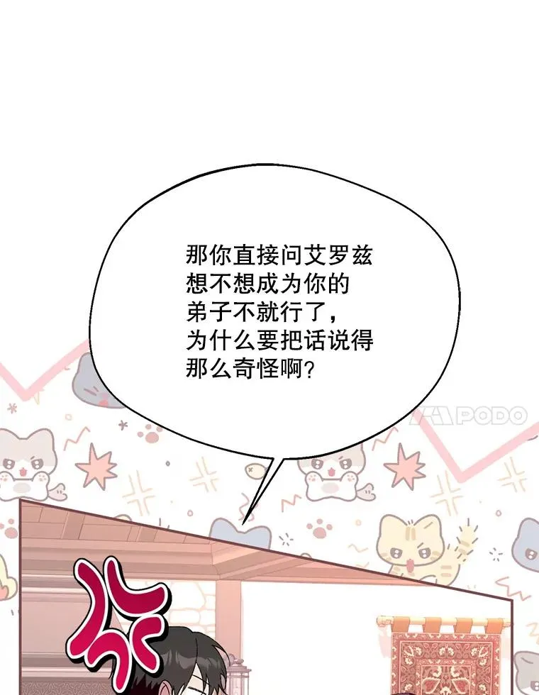 57.打造冷库6