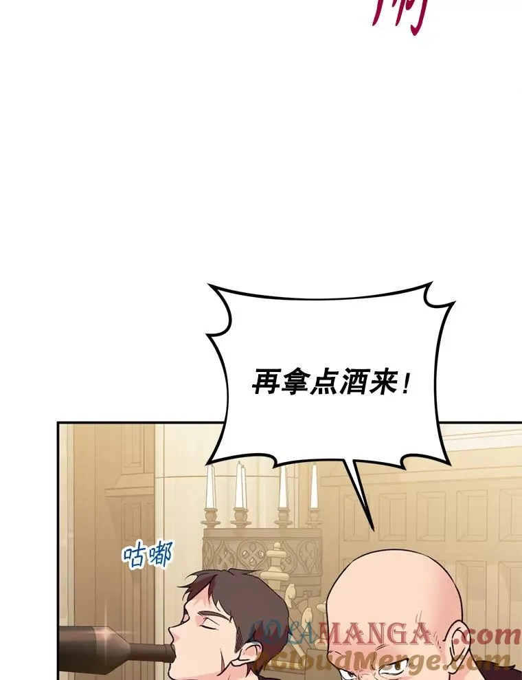 49.再待一周48