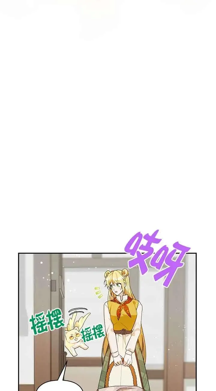第38话4