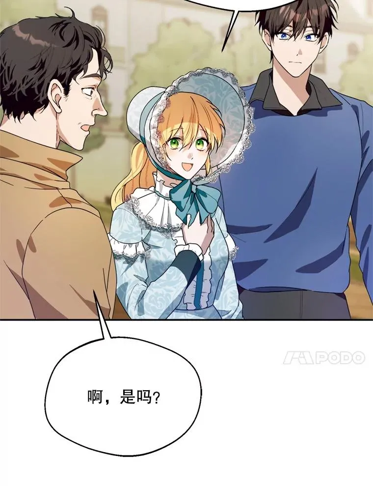 45.要对他负责吗？63
