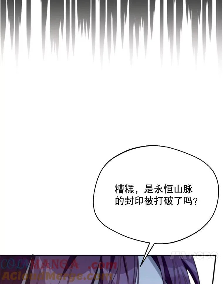 68.坦白身份56