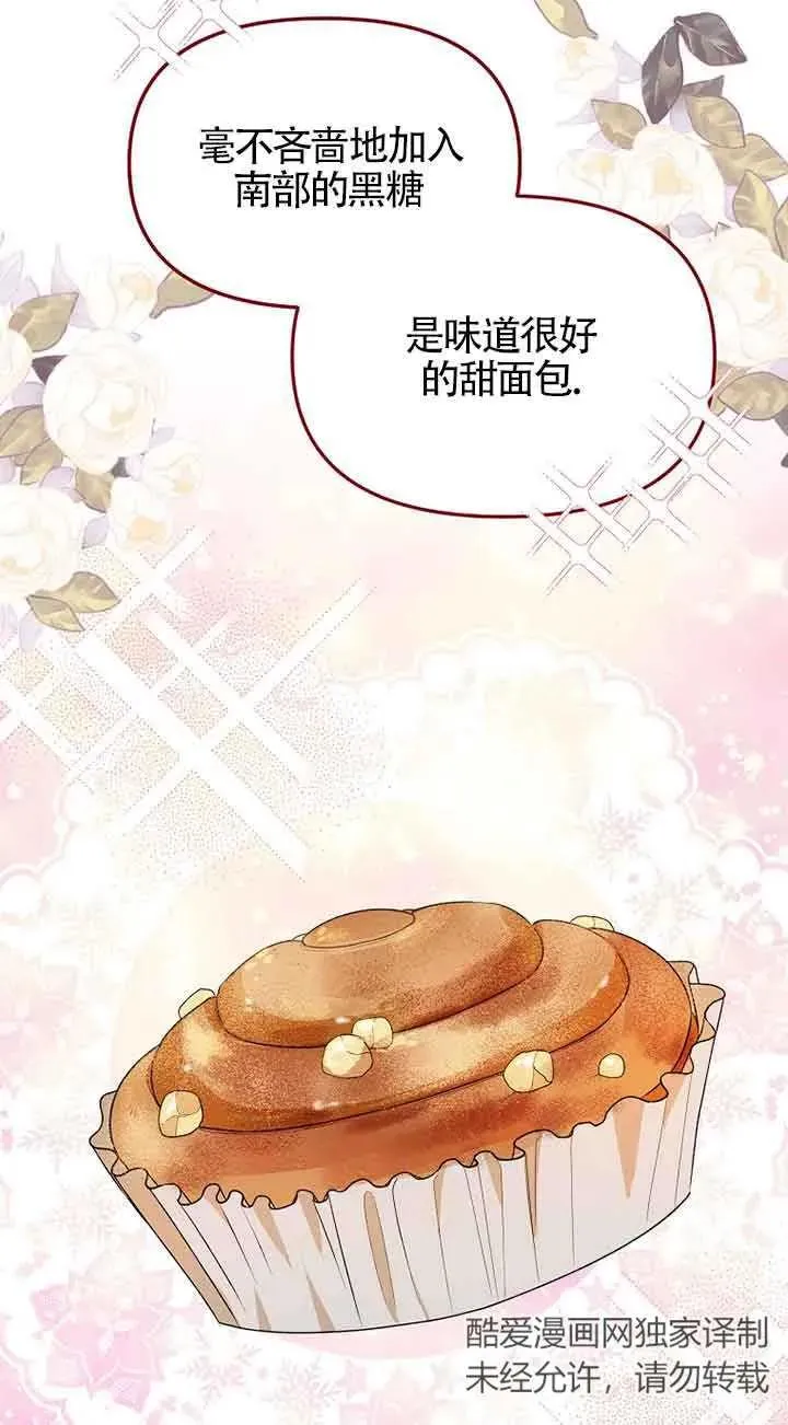 第34话41