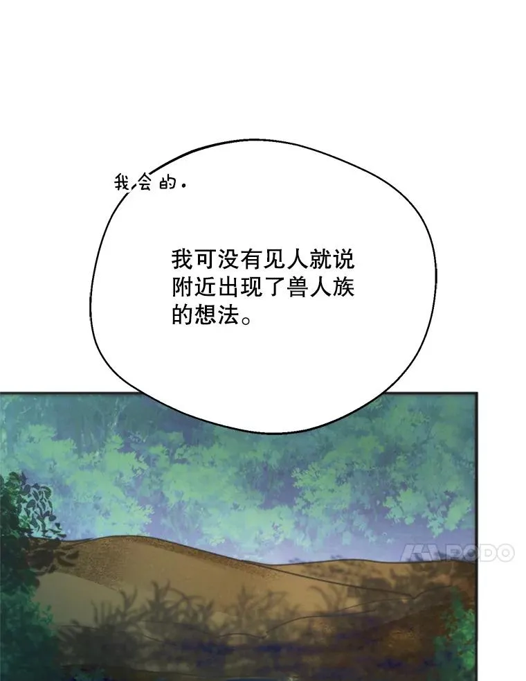 67.伴侣仪式67