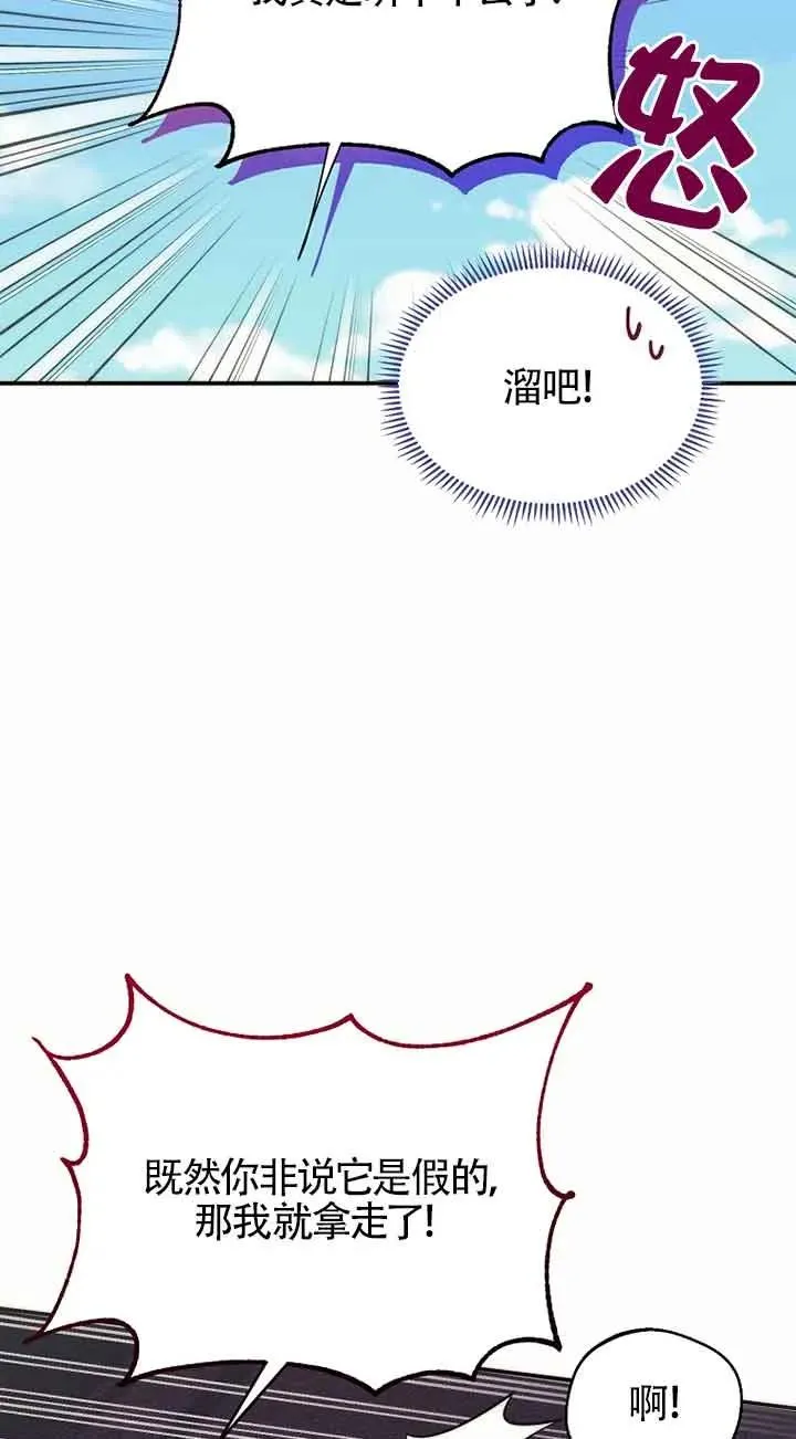第22话52