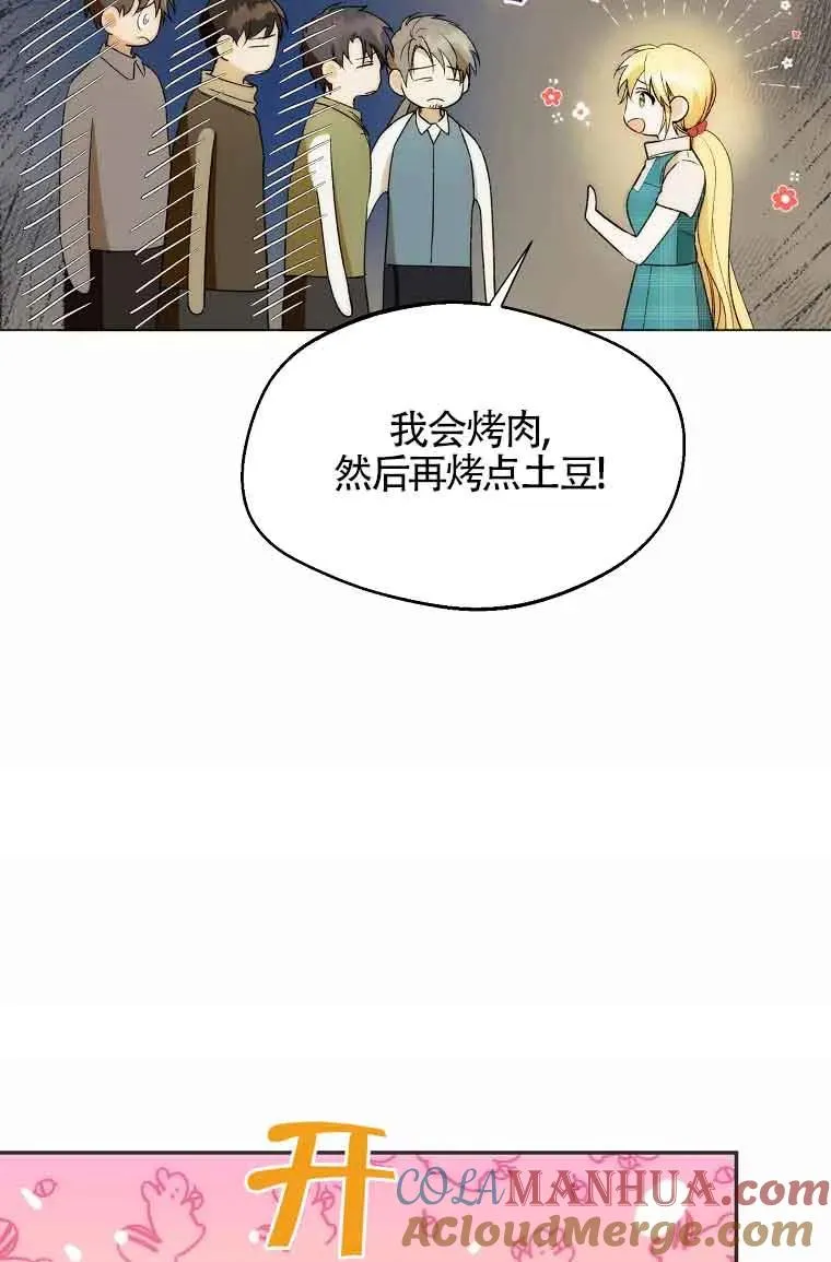 第19话30