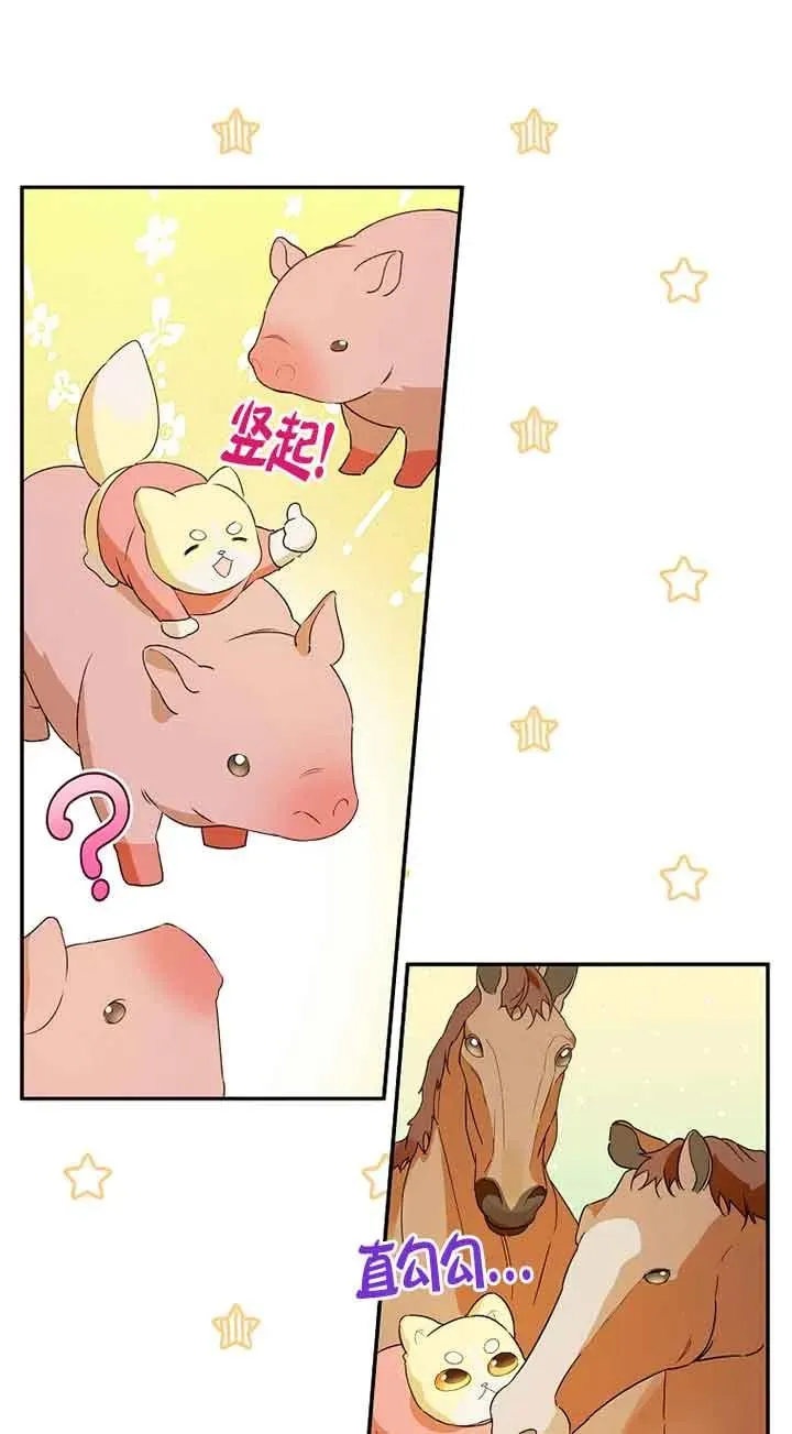 第34话11