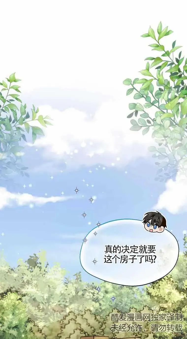 第23话1