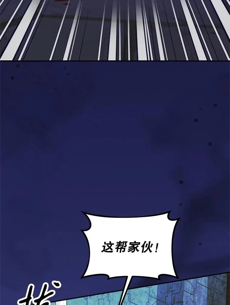 53.魔法失效94