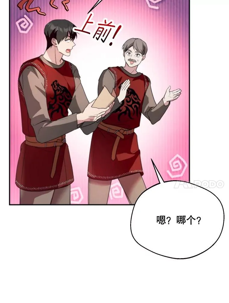62.苹果酒的传说41