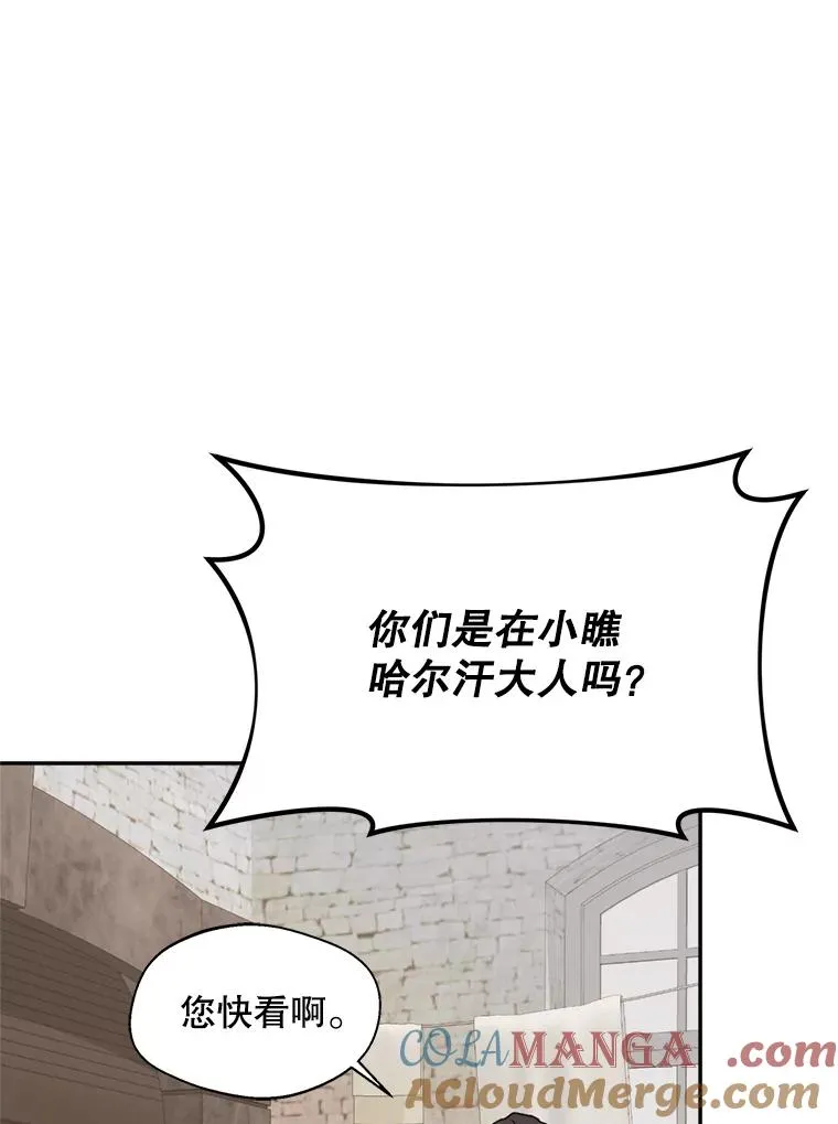 49.再待一周72