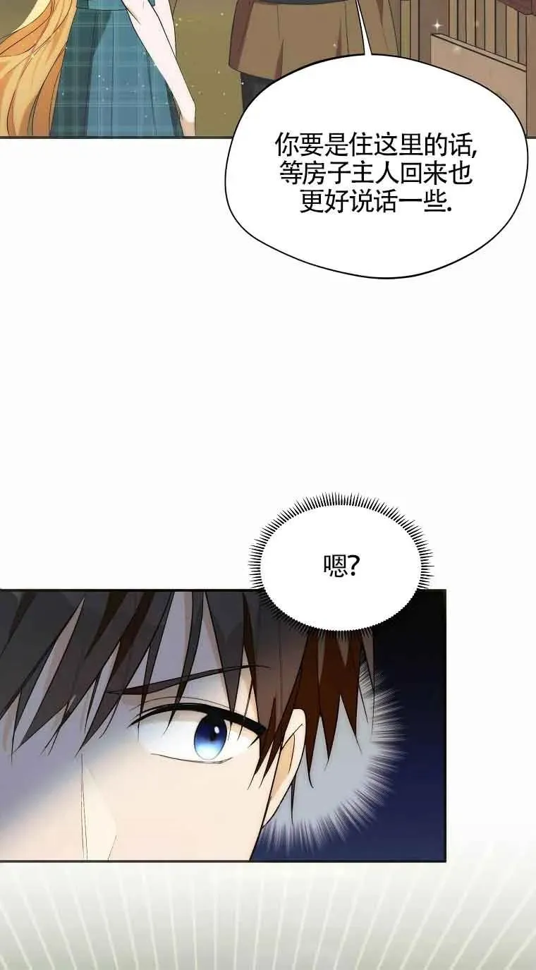 第18话22