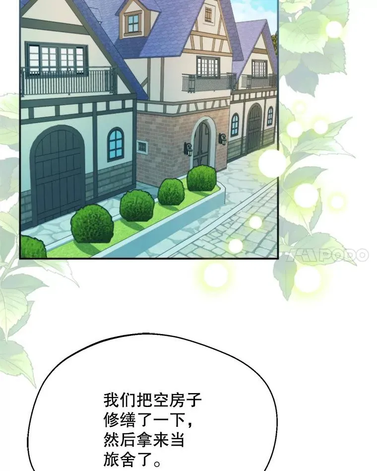 60.夏利夫的妹妹10