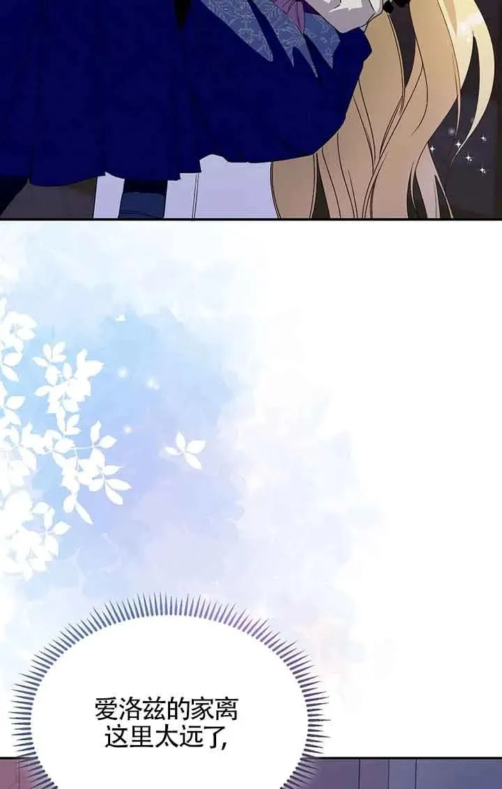 第31话85