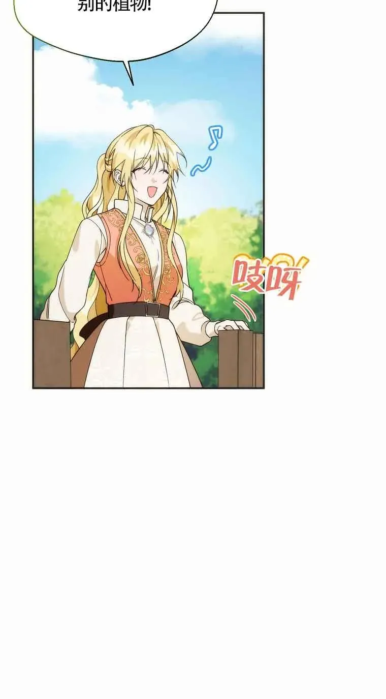 第23话16