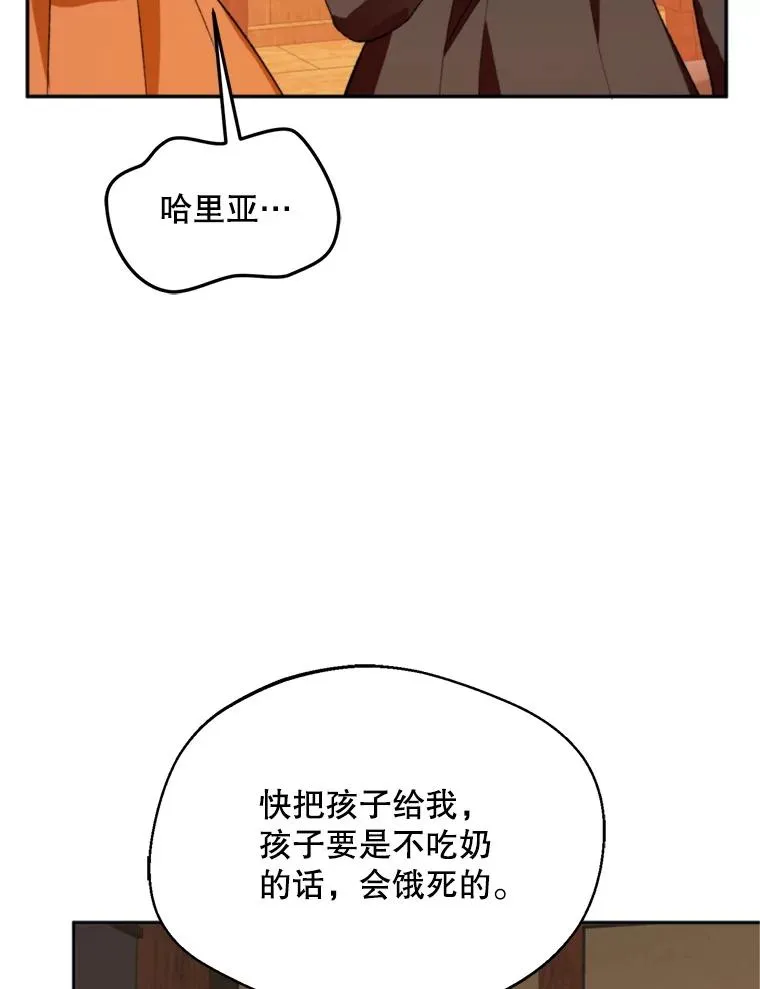 72.背叛17