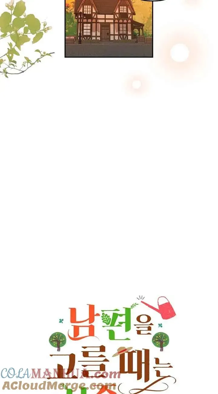 第39话6