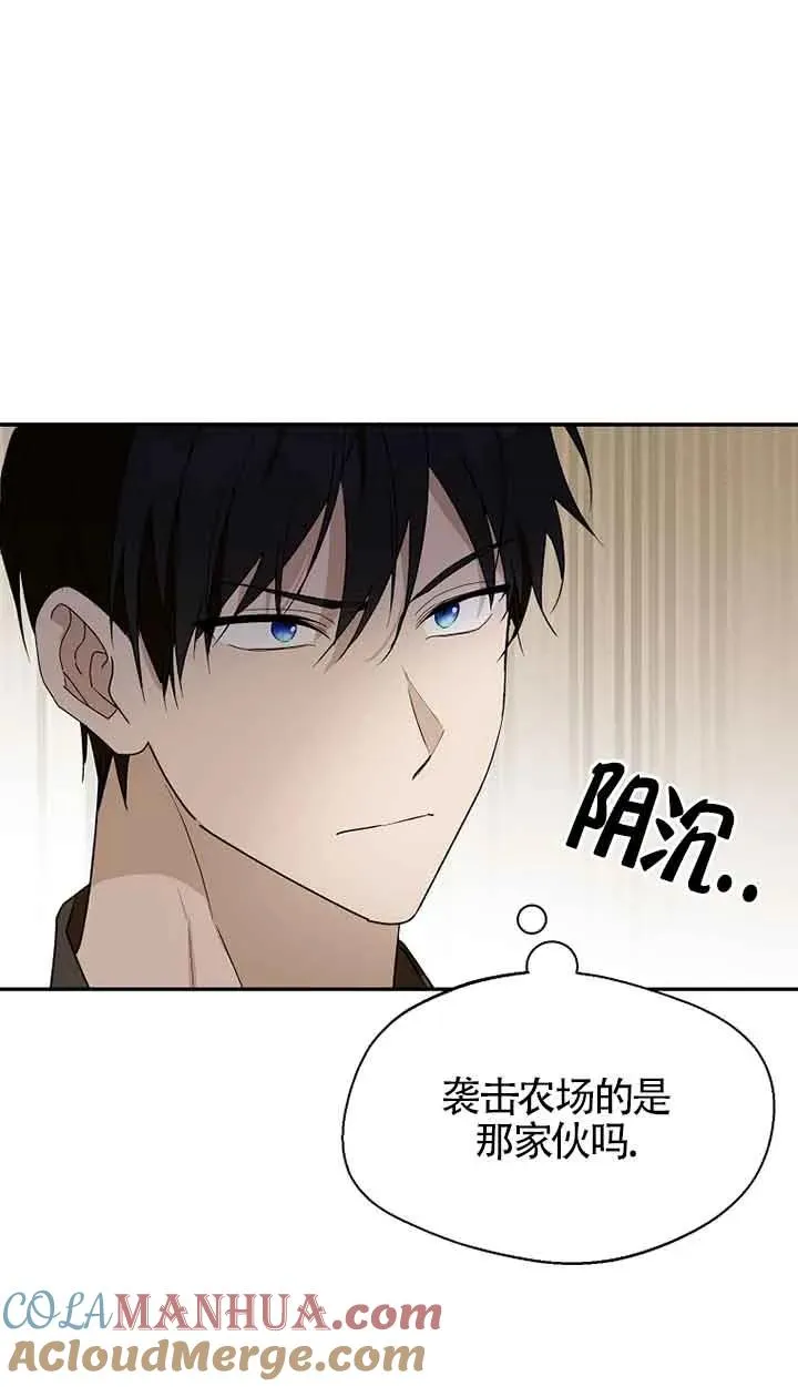 第30话75