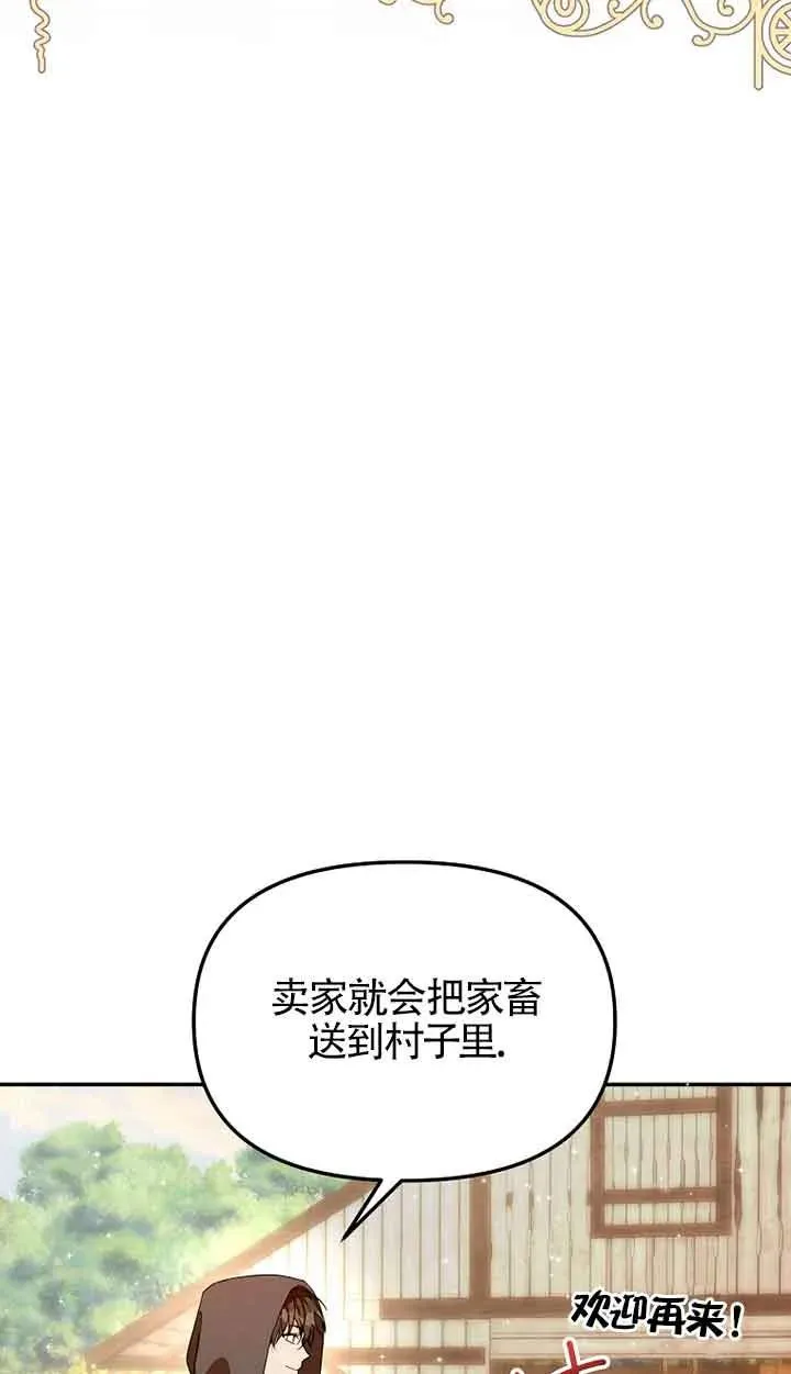 第34话20