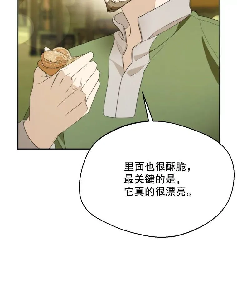 61.苹果派的变身7