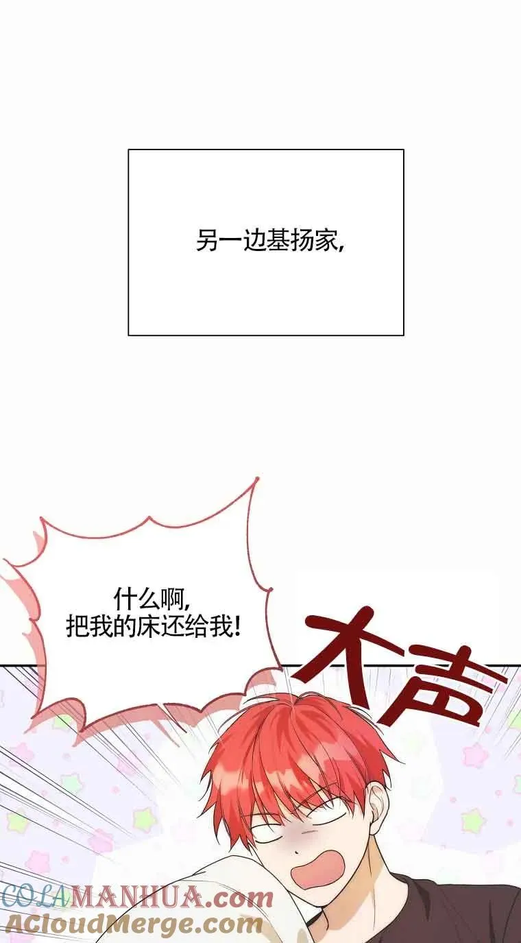 第17话12