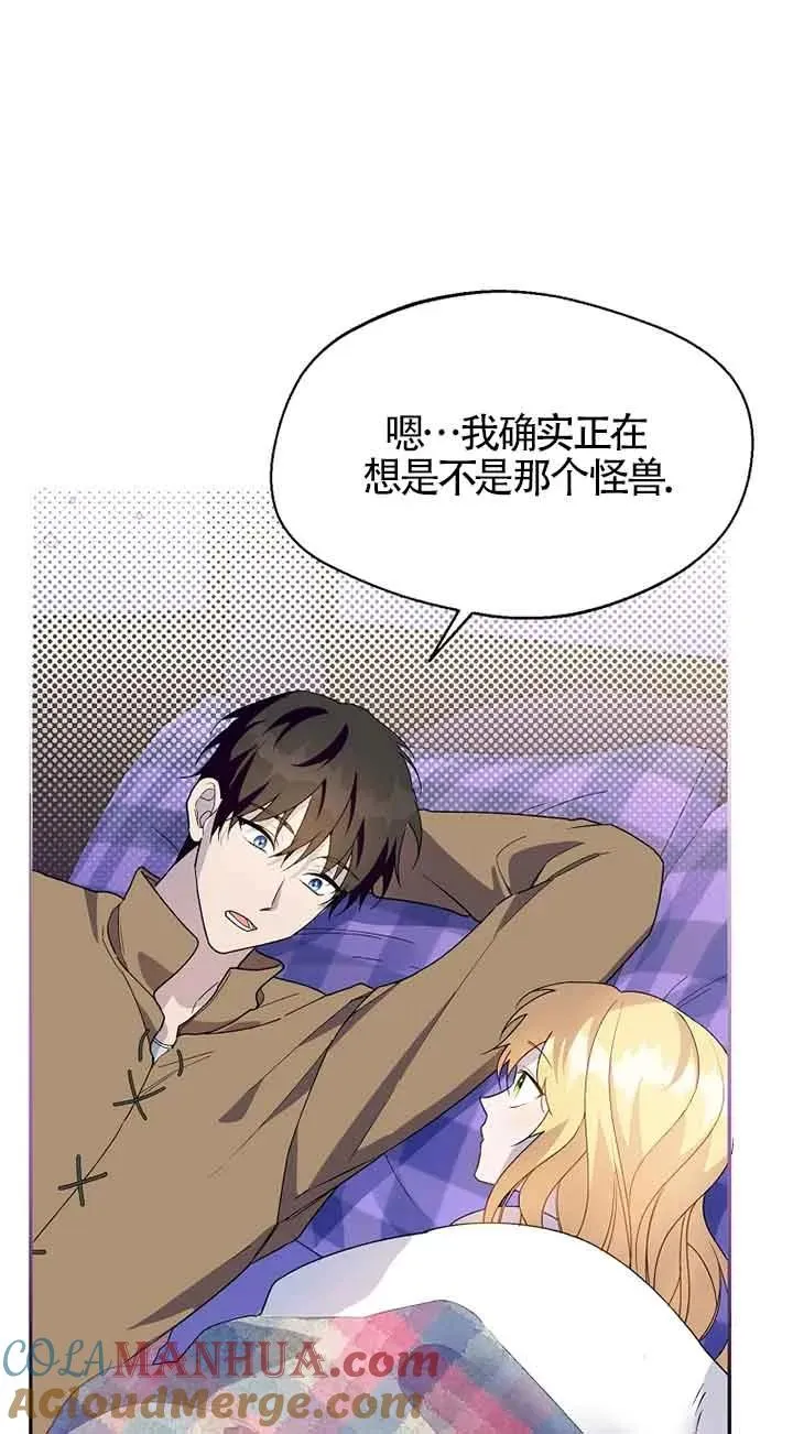 第29话15