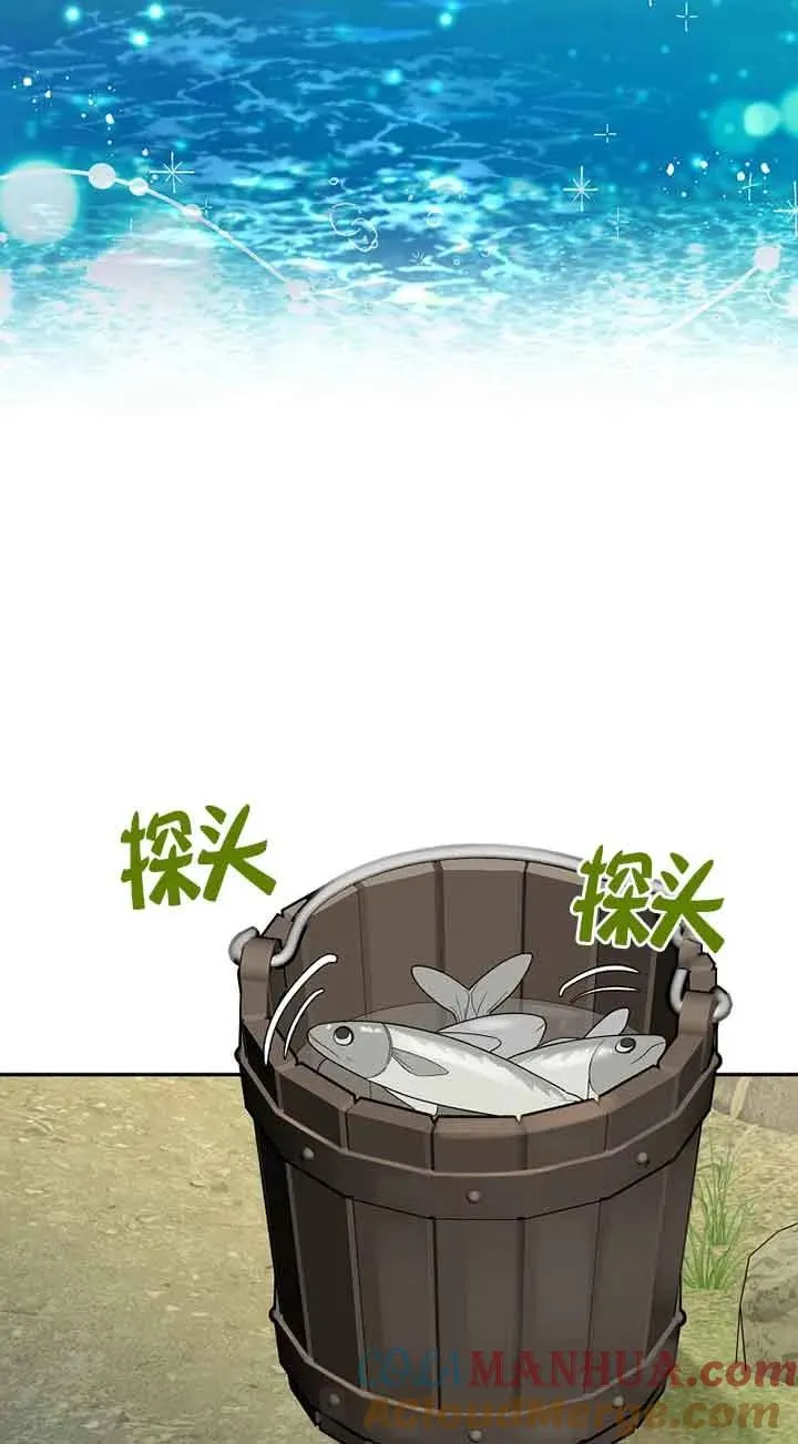 第37话57