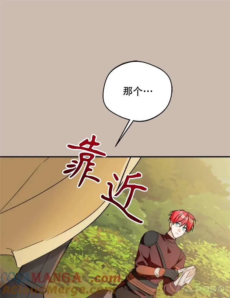 72.背叛80