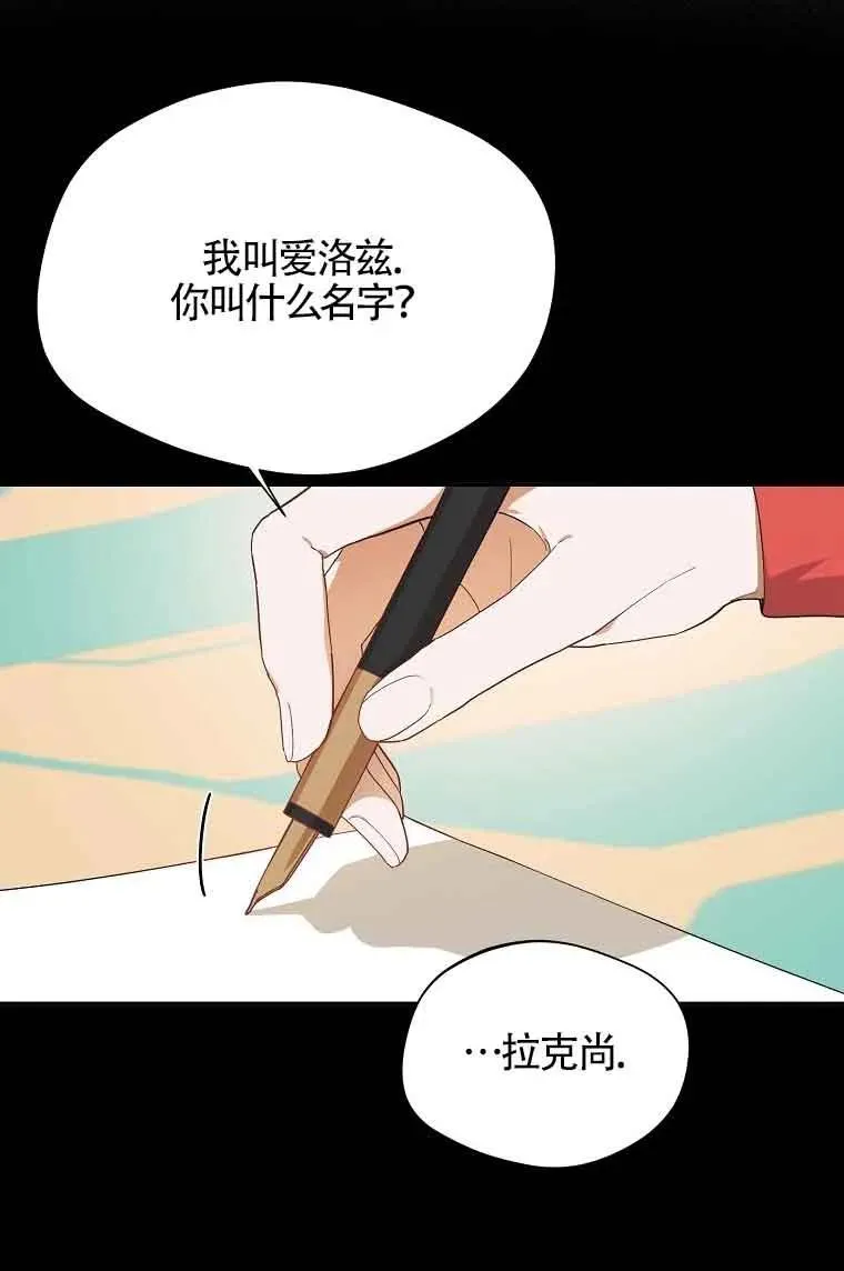第05话37