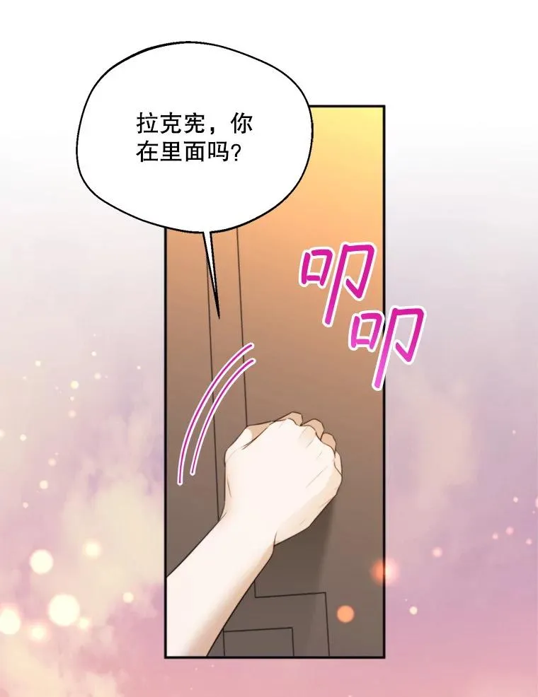 64.苹果酒不见了25