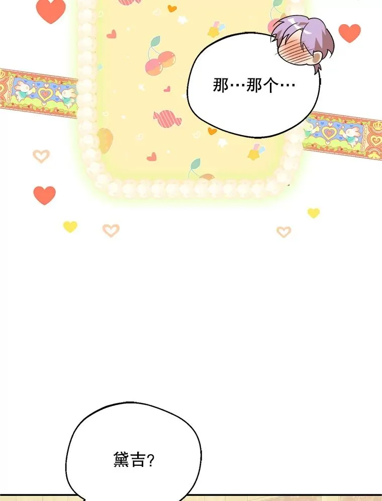 69.封印解除70