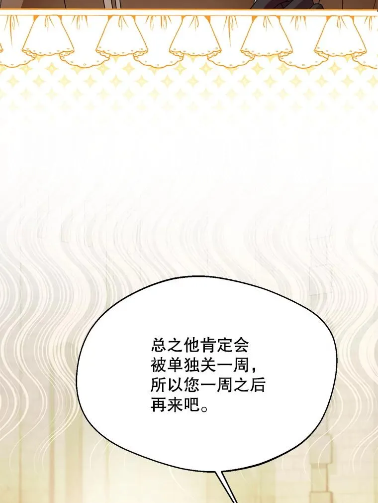 50.拉克宪被抓99