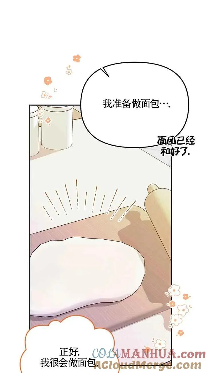 第38话48