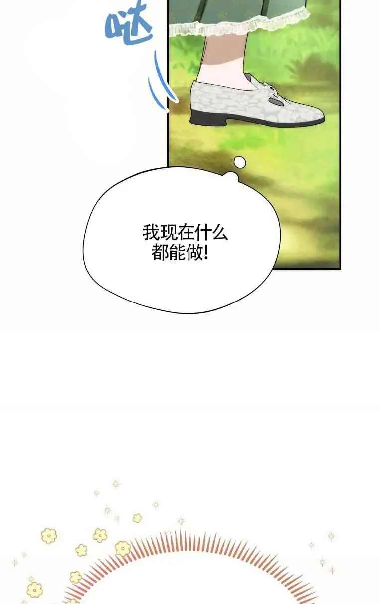 第14话8