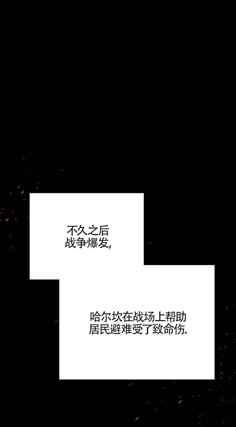 第08话32