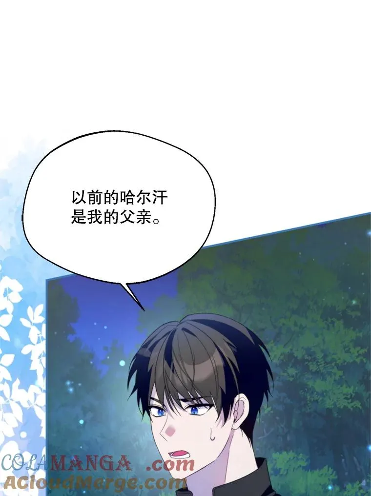 68.坦白身份28