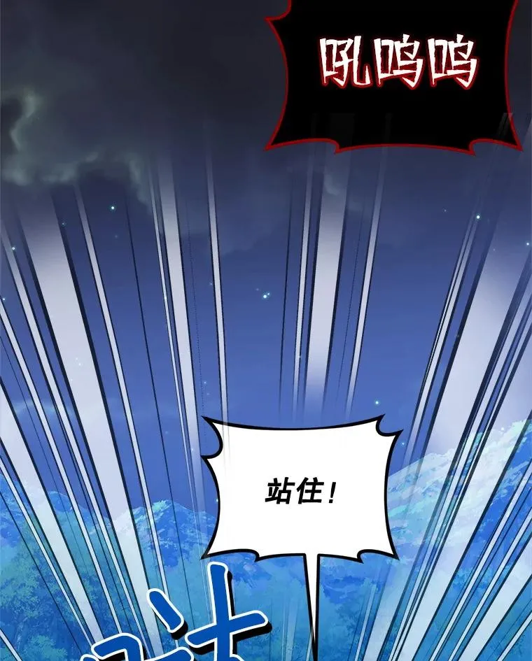 66.艾罗兹喝醉39