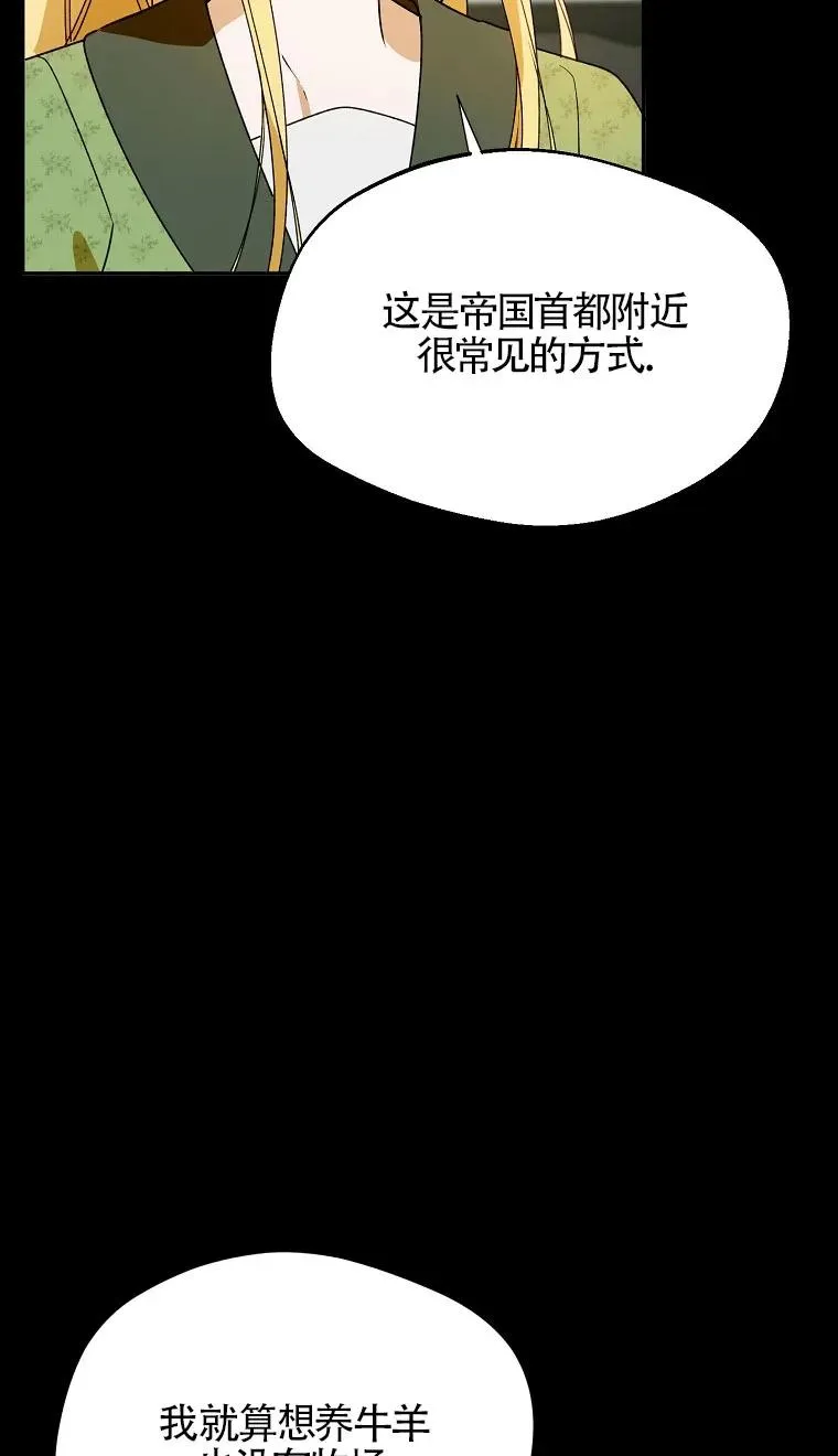 第32话74