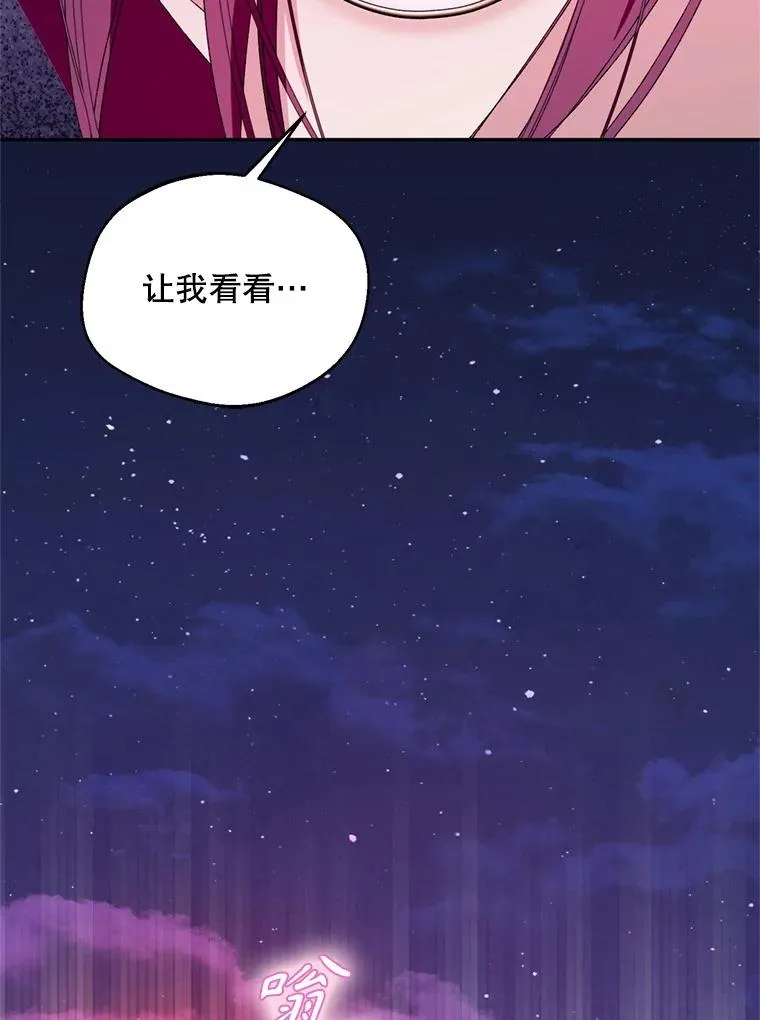 54.穿帮106
