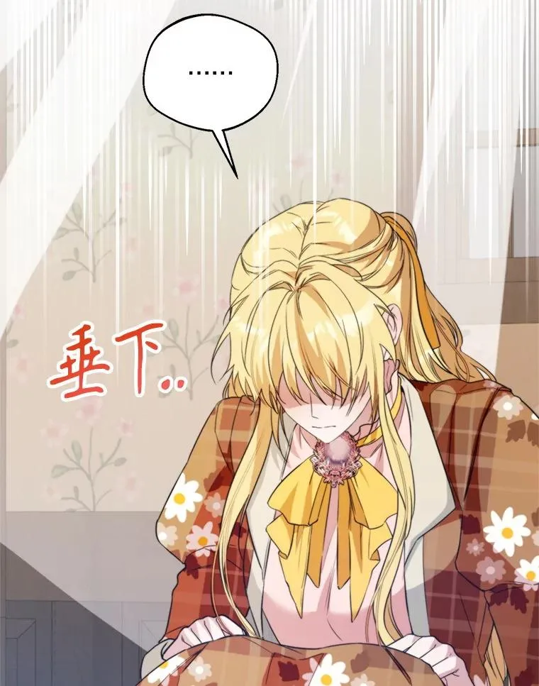 60.夏利夫的妹妹46