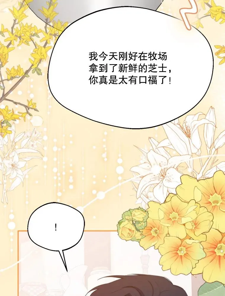 59.她是我的妻子38