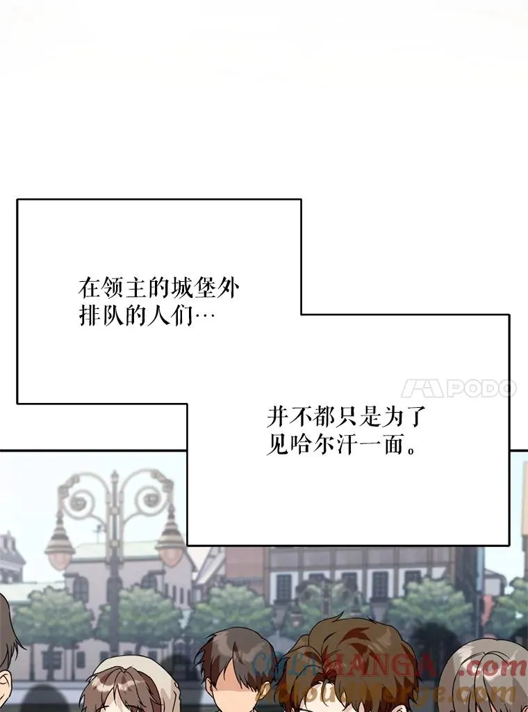 46.购买木材60