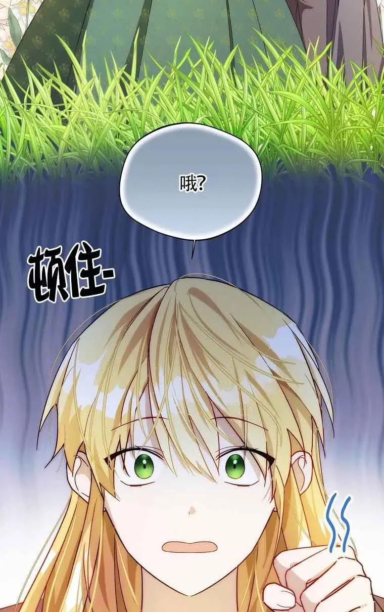 第14话10