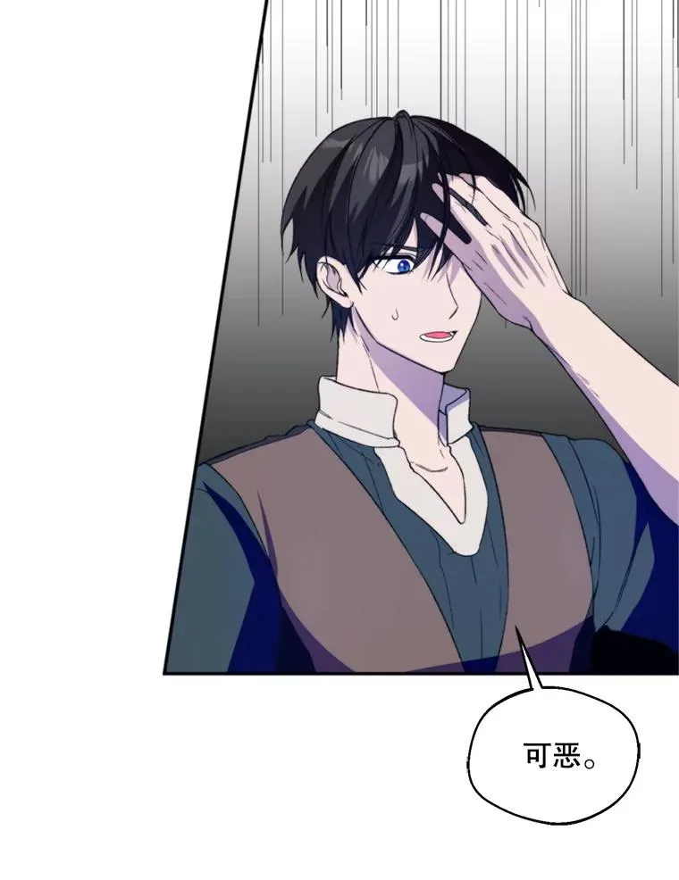 72.背叛35