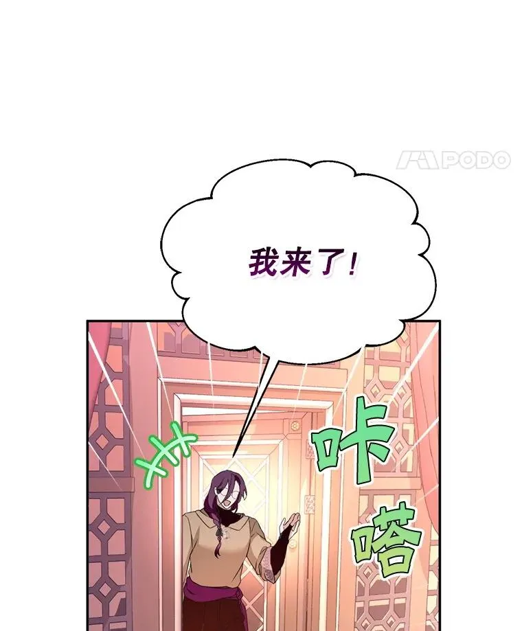 56.艾伦特的弟子115