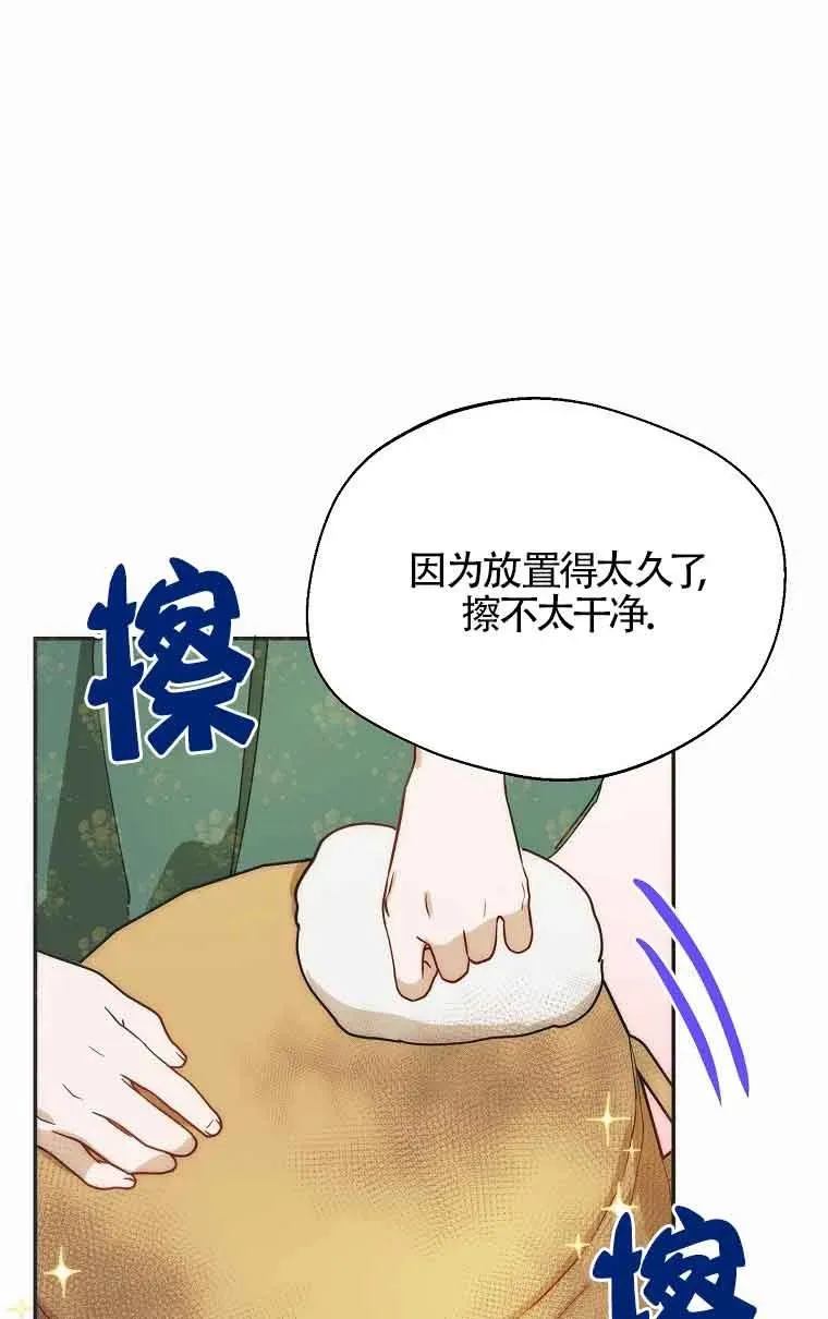 第15话41