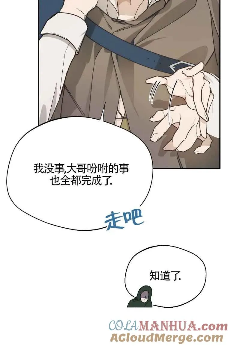 第07话48