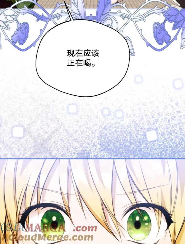 63.真的很喜欢88