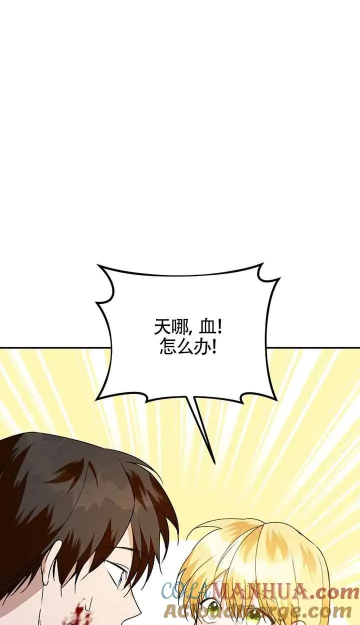 第42话72
