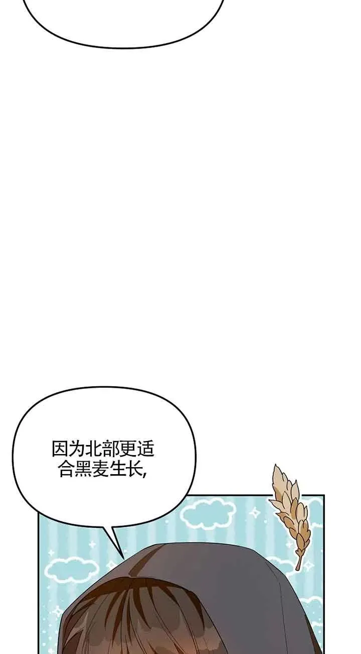 第34话58