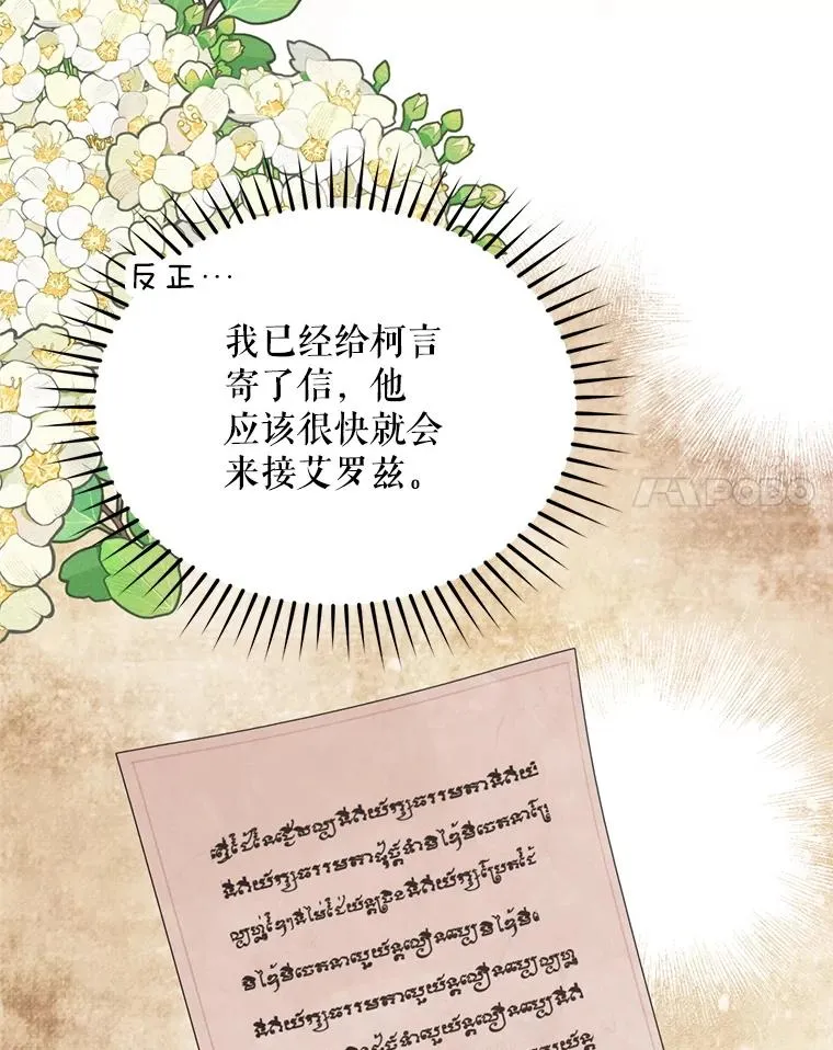 50.拉克宪被抓30